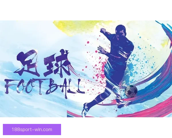 世界杯足球竞猜平台全面升级尽享赛事预测乐趣精准分析助你赢得大奖