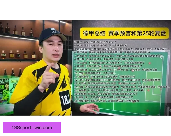 杨瀚森复盘发展联盟赛季表现自评及成长感悟坦言逐渐学会更聪明比赛策略