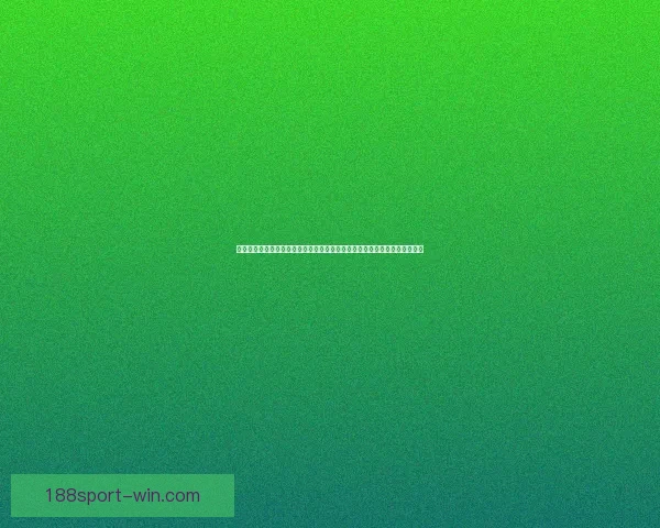 世界杯足球竞猜赔率分析与竞猜参与策略探讨提升判断效果的技巧与数据研判
